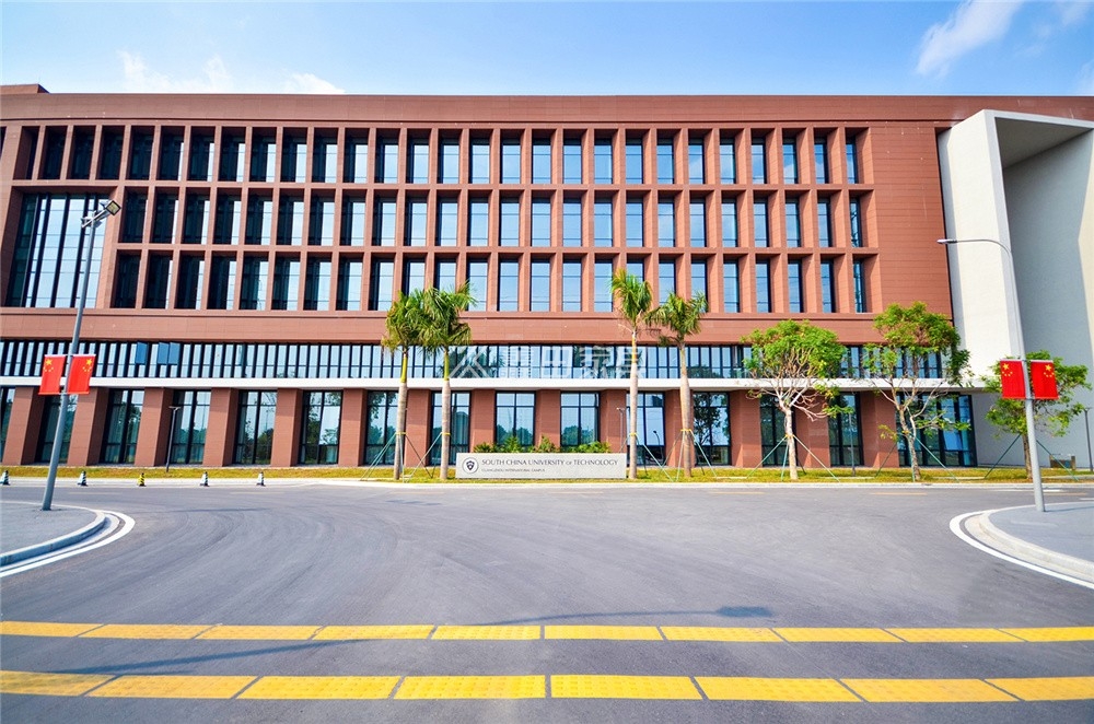 華南理工大學國際校區(qū) (1).jpg